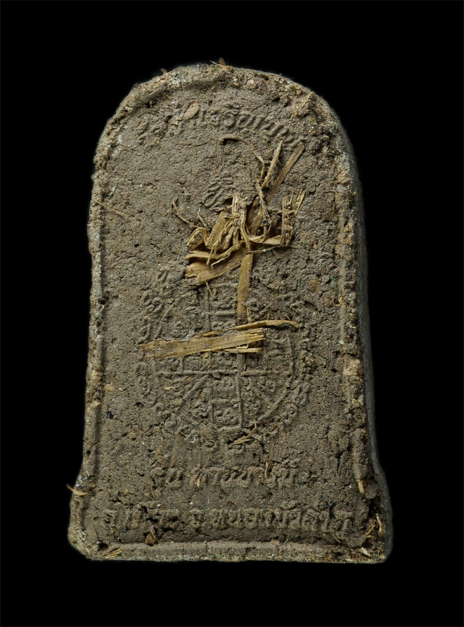 30Jul2025 (450)ap.jpg - พระยอดขุนผล รุ่นทานบารมี 62 วัดป่าเจริญบุญ อ.เมือง จ.หนองบัวลำภู เนื้อผงพุทธคุณ ผงว่าน พระสวยมวลสารดี สร้างน้อยหายาก น่าเก็บสะสมบูชา พร้อมกล่องเดิมๆ | https://kamulet.in.th